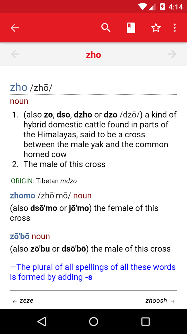 Chambers Dictionary Android app screen 1